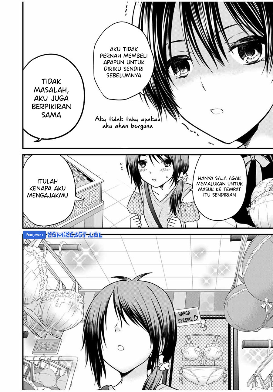 Ojou-sama no Shimobe Chapter 83